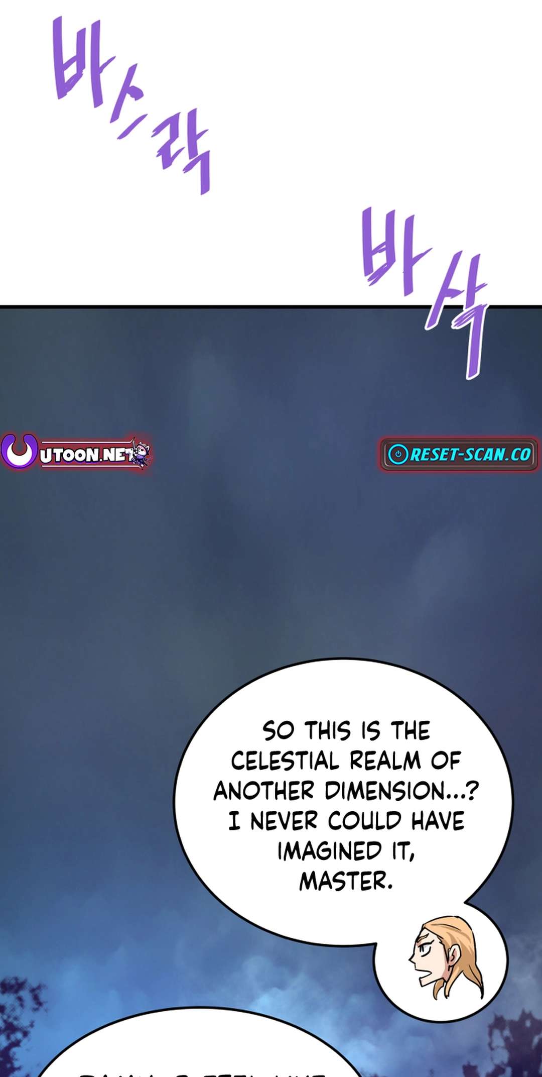 Chapter 120 - Image 2