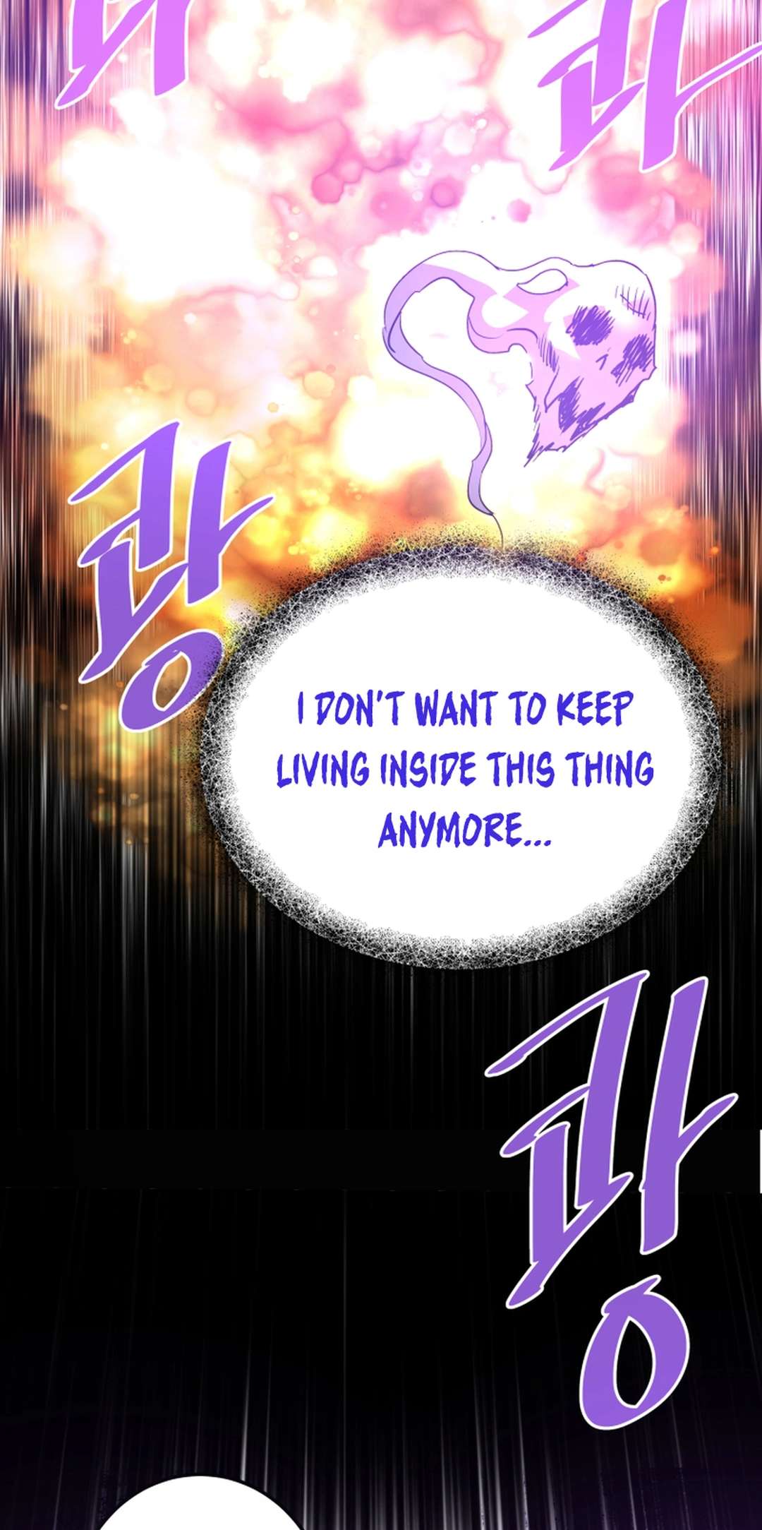 Chapter 120 - Image 32
