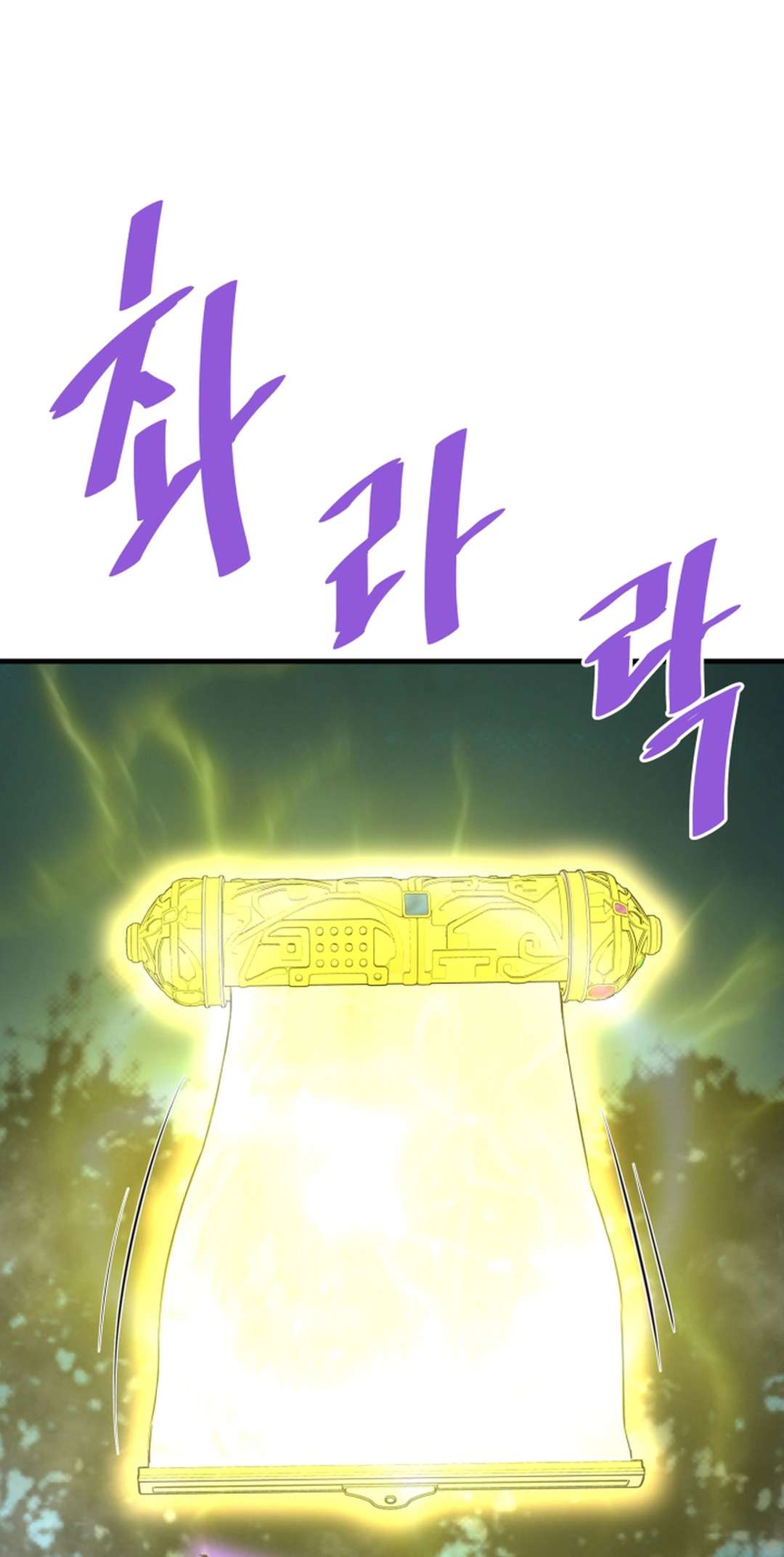 Chapter 120 - Image 6