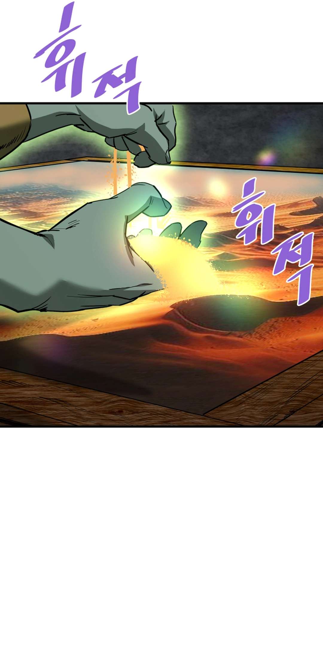 Chapter 120 - Image 64