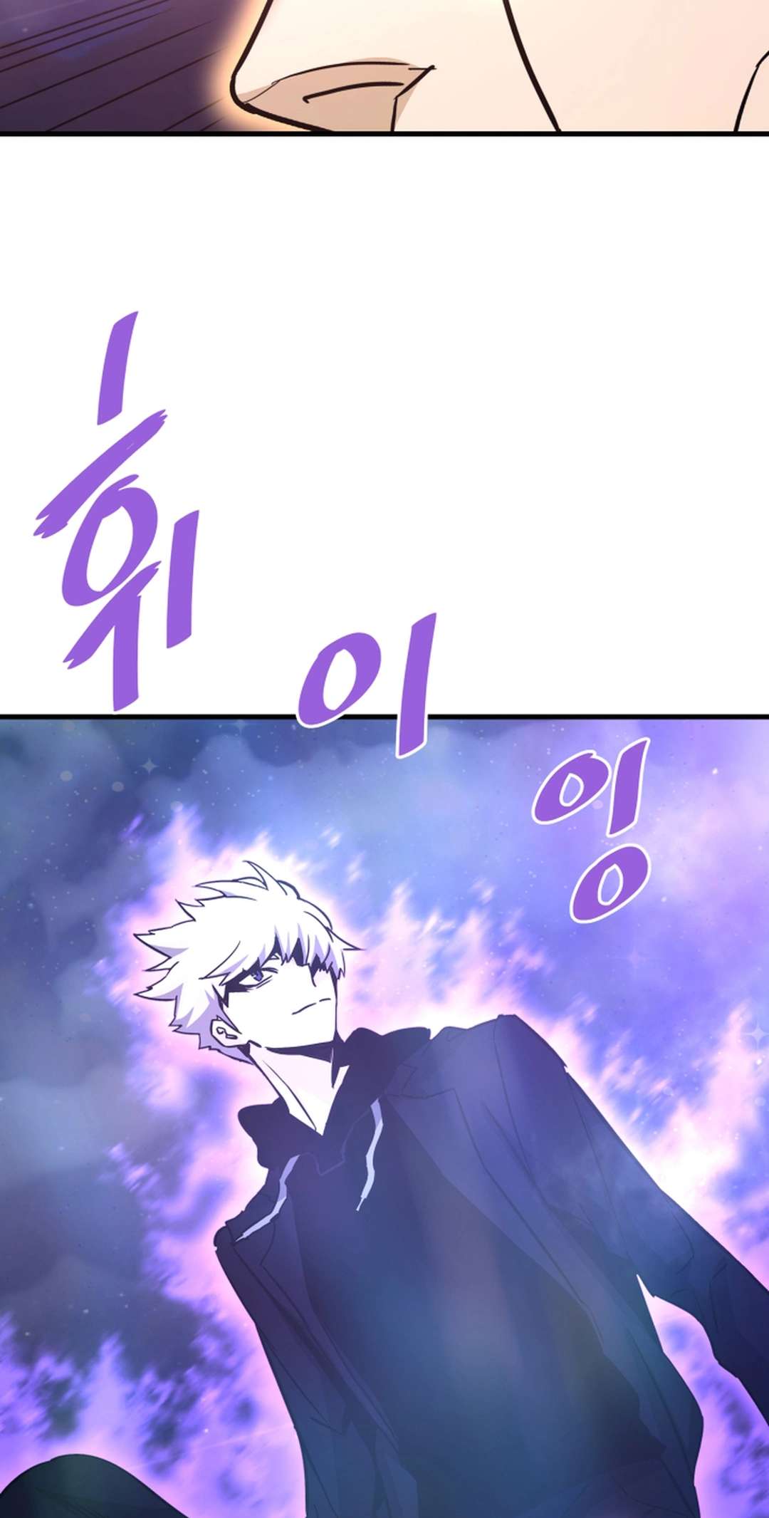 Chapter 120 - Image 80
