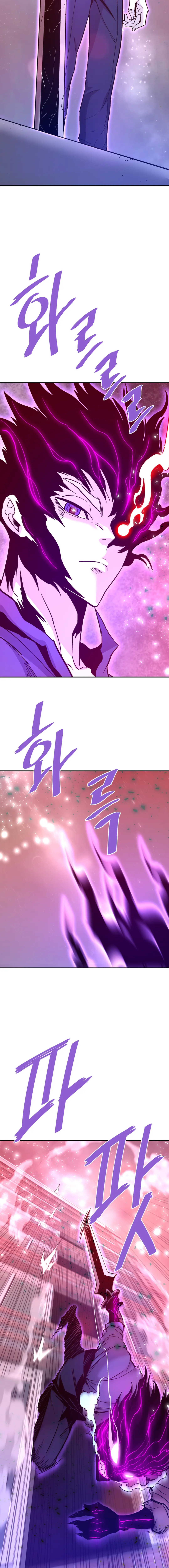 Chapter 139 - Image 5