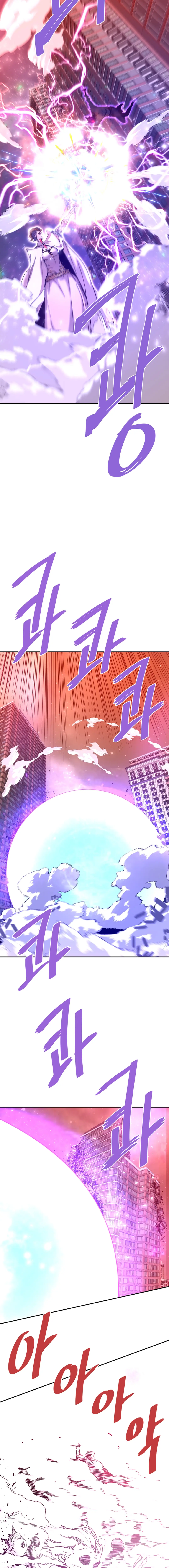 Chapter 139 - Image 7