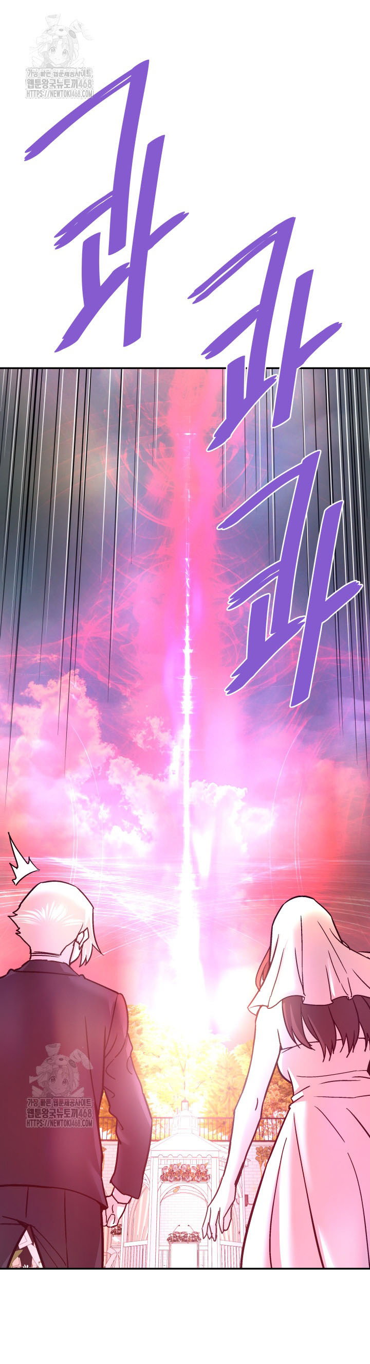 Chapter 140 - Image 16