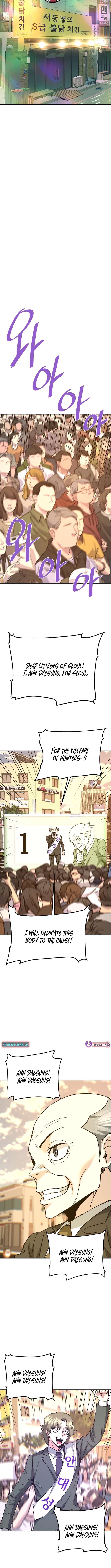 Chapter 144 - Image 6
