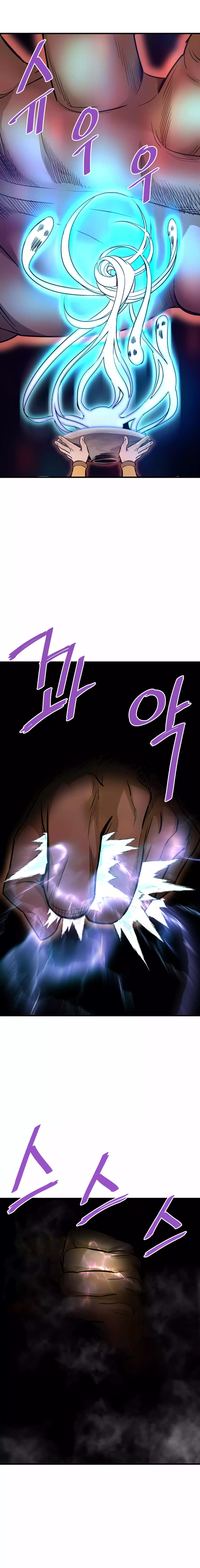 Chapter 84 - Image 2