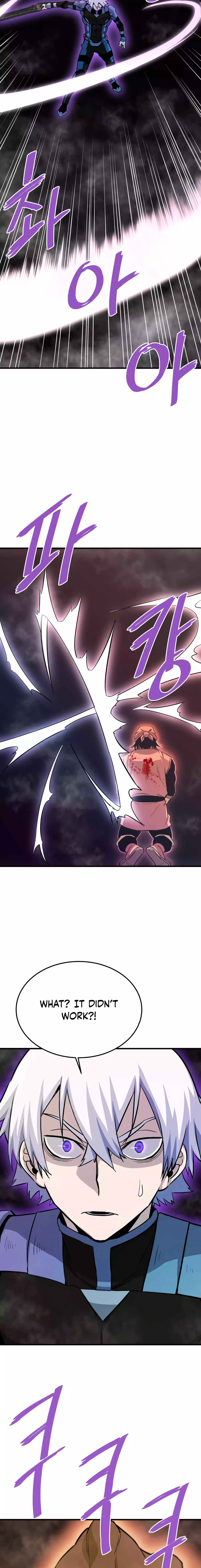 Chapter 84 - Image 4