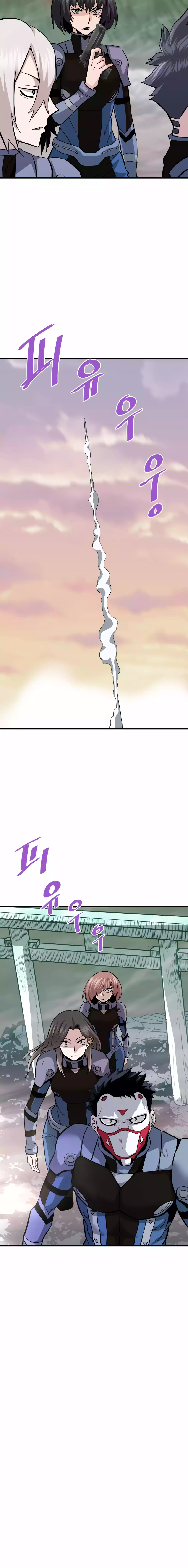 Chapter 86 - Image 14