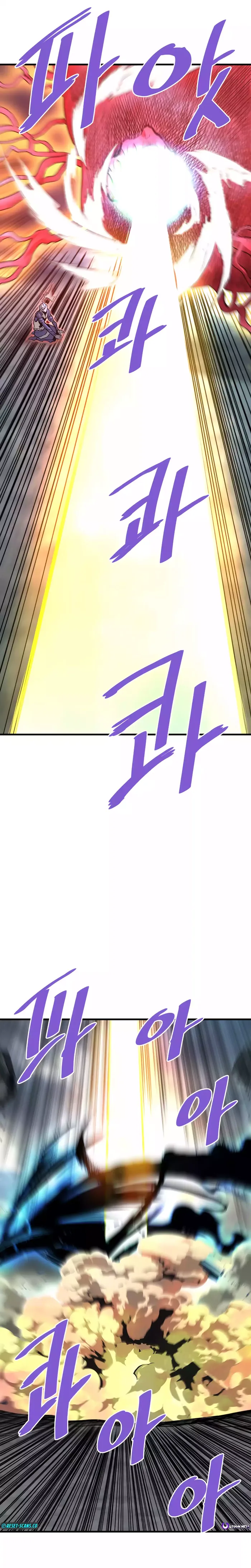 Chapter 96 - Image 13