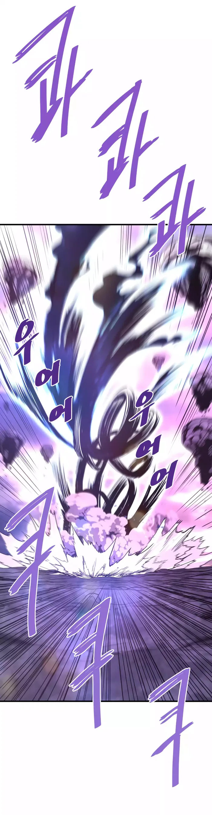 Chapter 96 - Image 7
