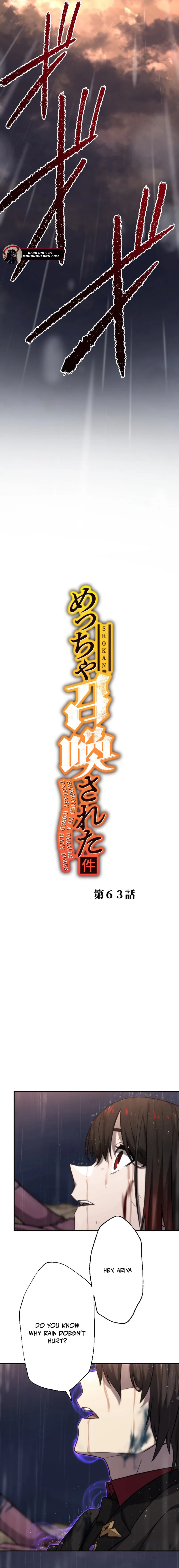 Chapter 63 - Image 2