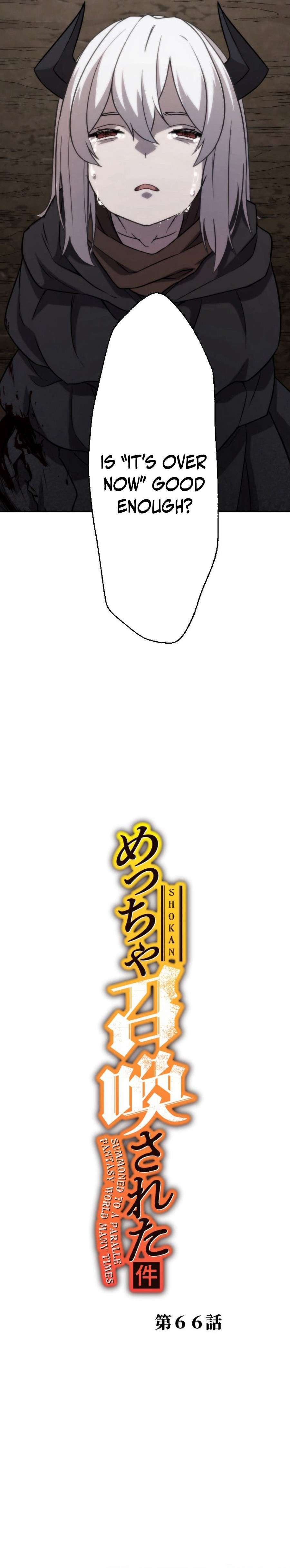 Chapter 66 - Image 2