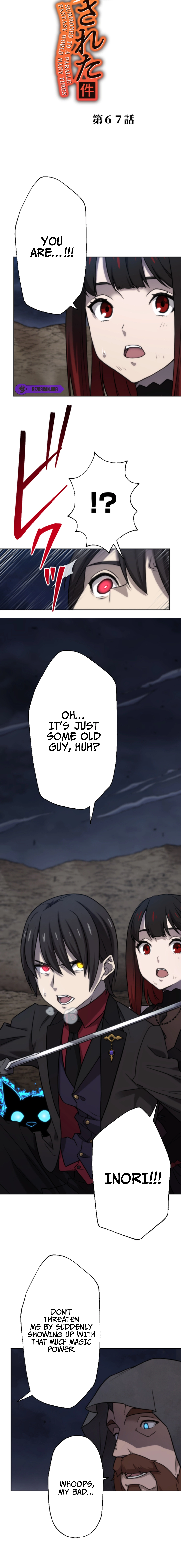 Chapter 67 - Image 2