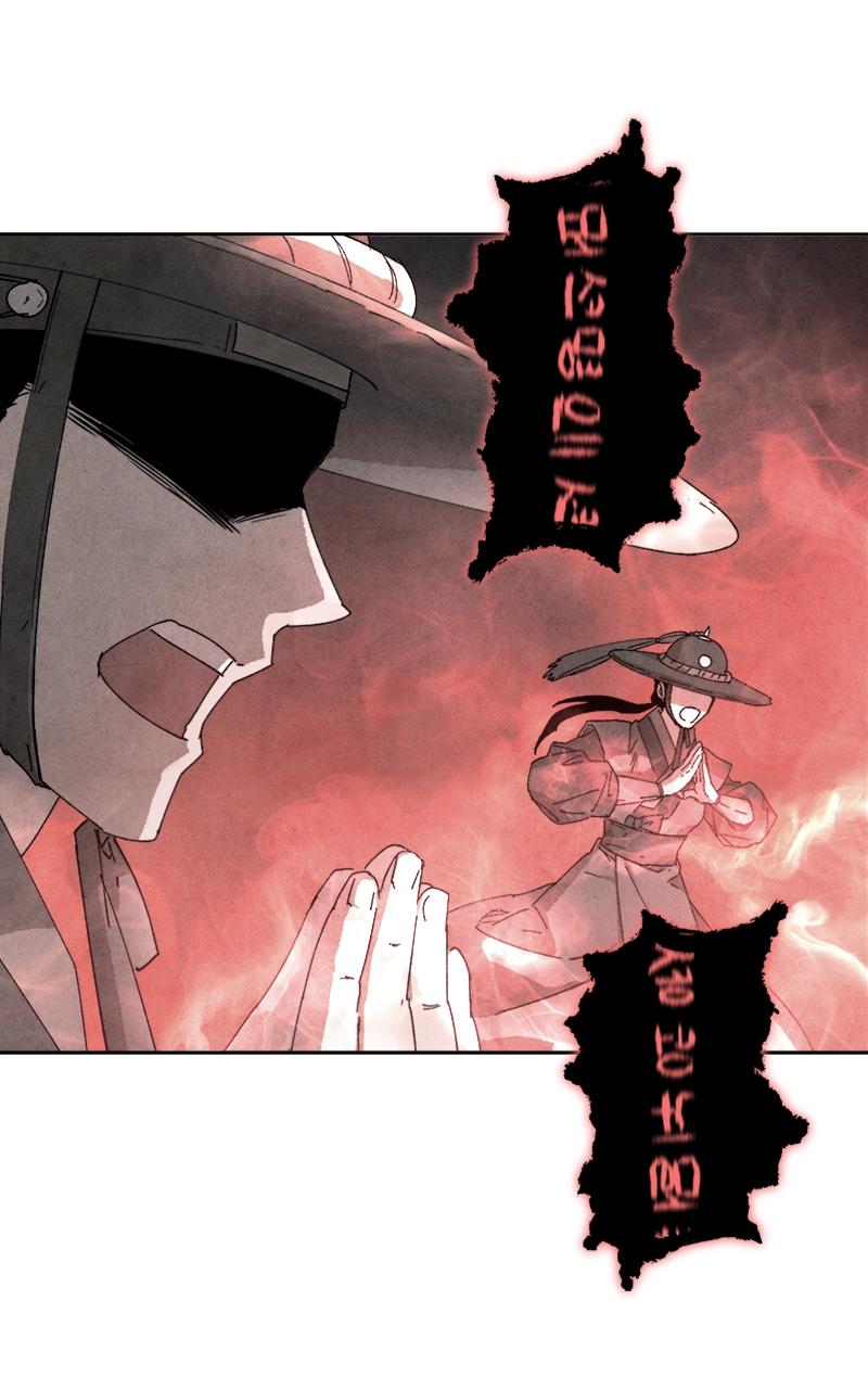 Chapter 6 - Image 77