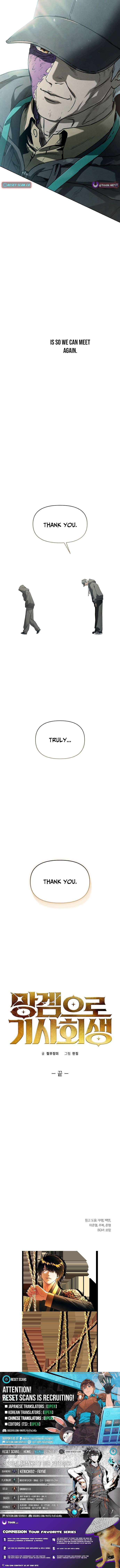 Chapter 61 - Image 17