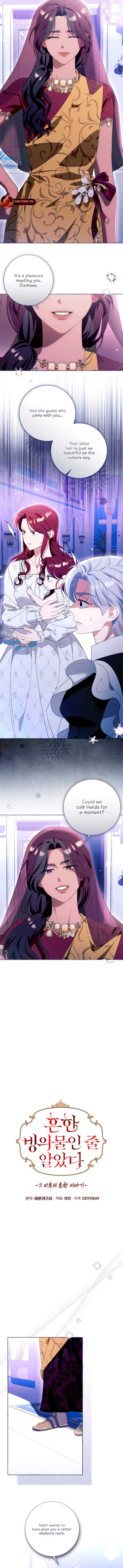 Chapter 110 - Image 2