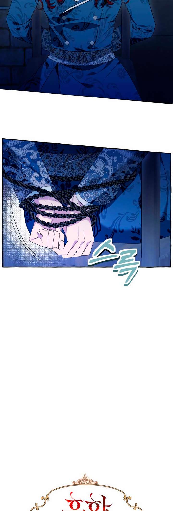 Chapter 74 - Image 4