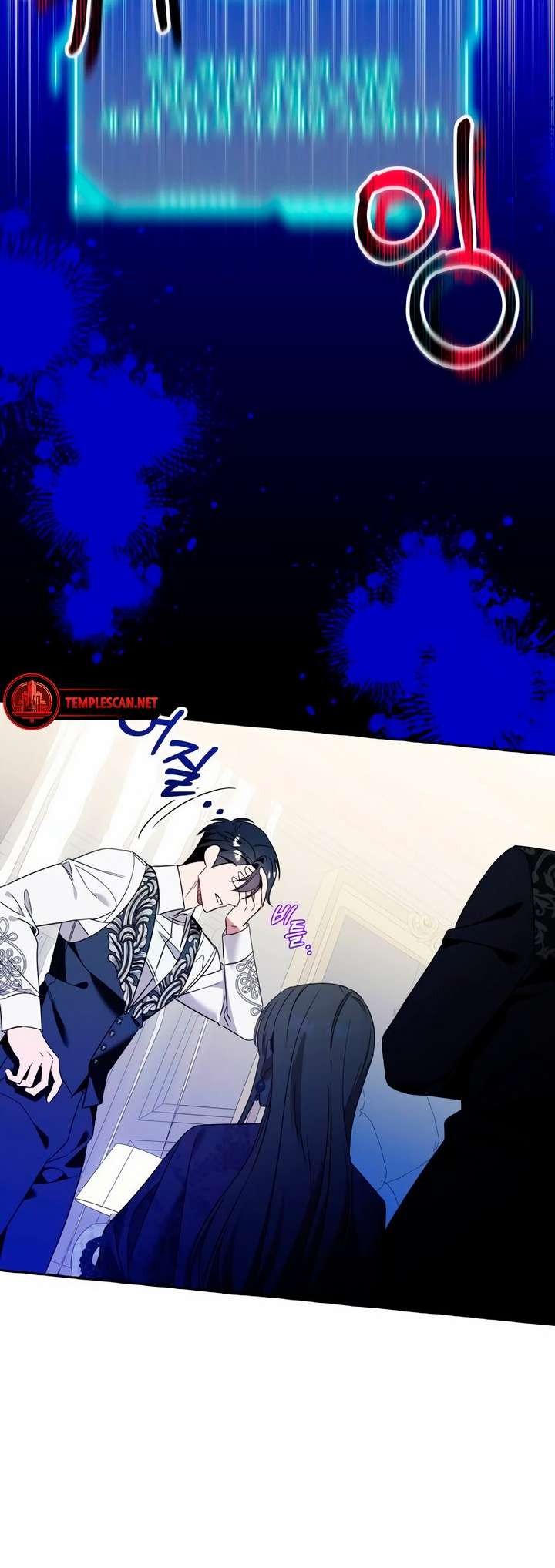 Chapter 76 - Image 16