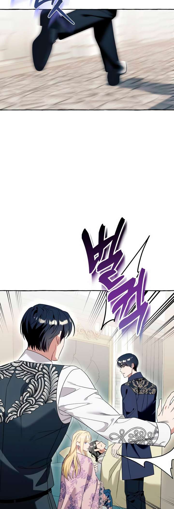 Chapter 76 - Image 5