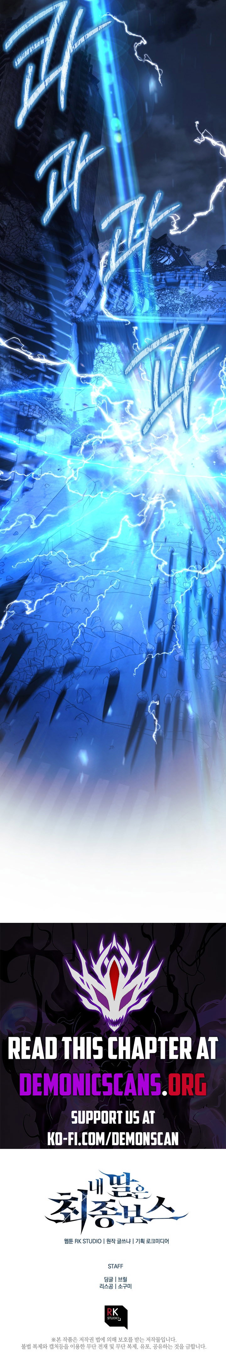 Chapter 146 - Image 12