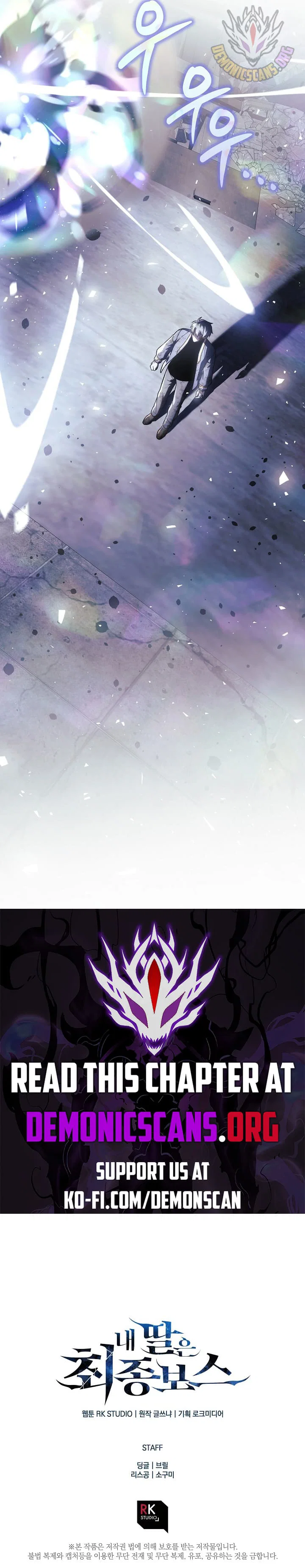 Chapter 147 - Image 11