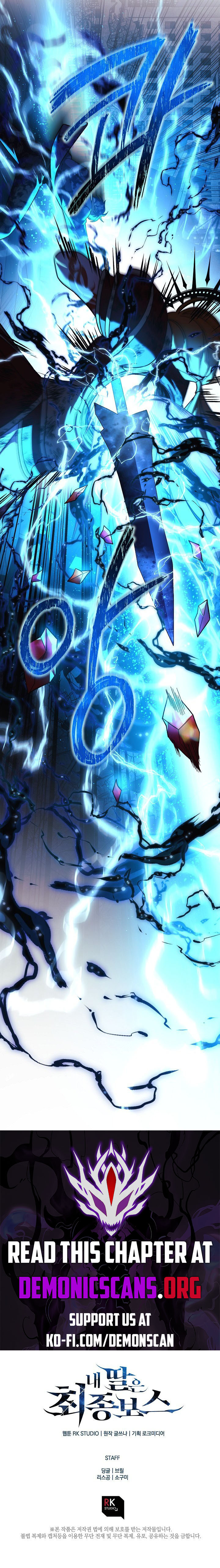 Chapter 150 - Image 12