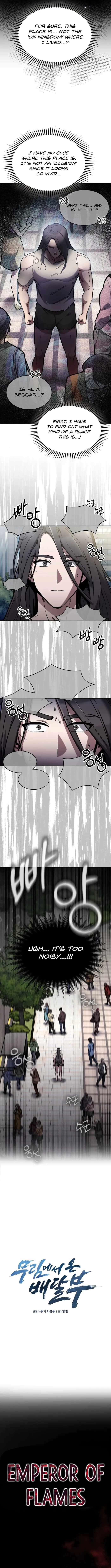 Chapter 1 - Image 2