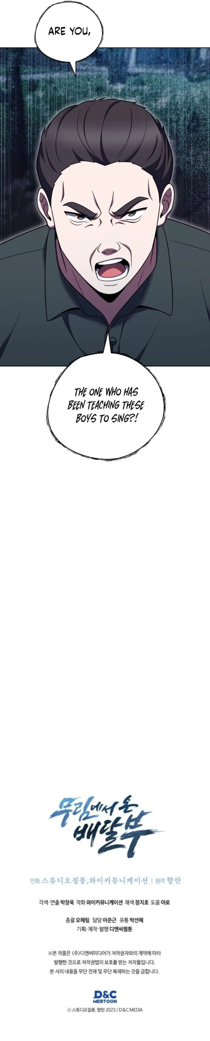 Chapter 102 - Image 16