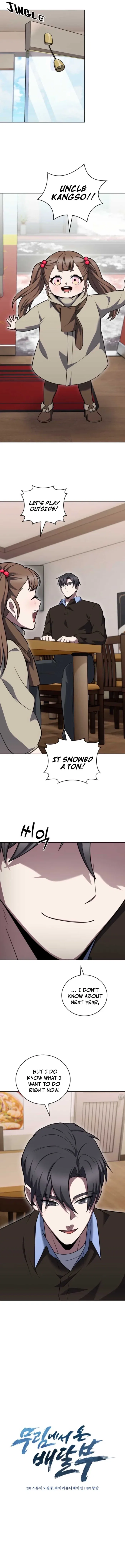 Chapter 114 - Image 2