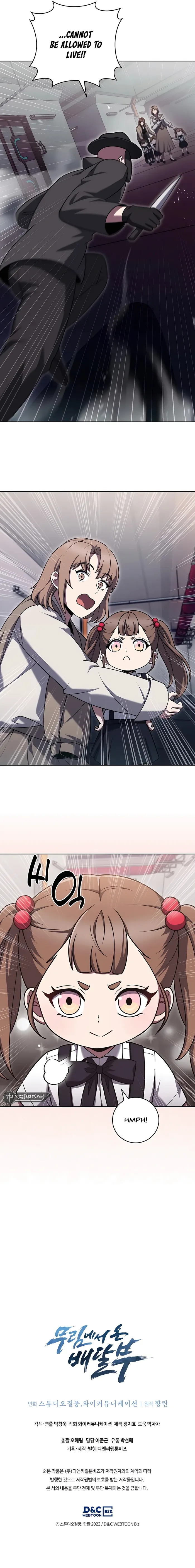 Chapter 71 - Image 12
