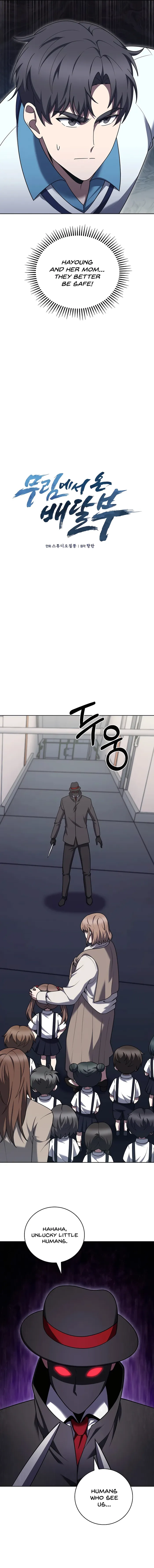 Chapter 72 - Image 3