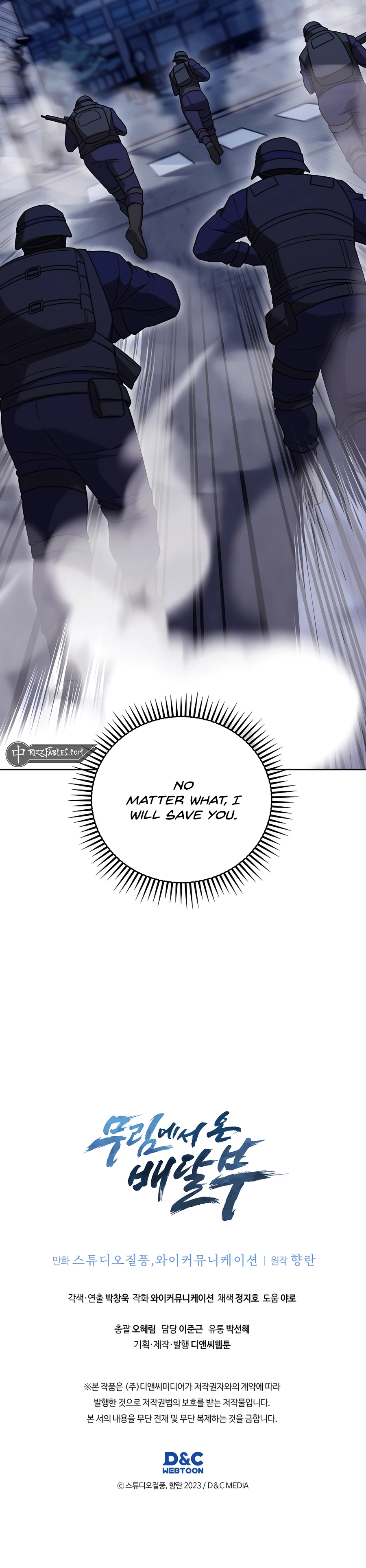 Chapter 77 - Image 11