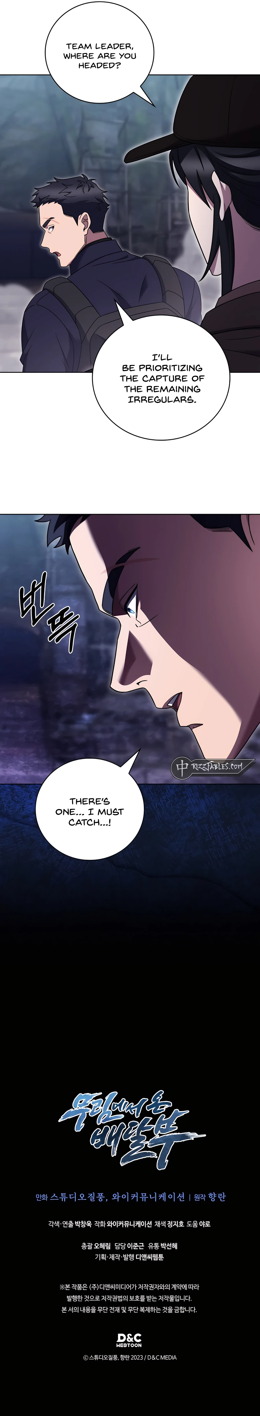 Chapter 78 - Image 10