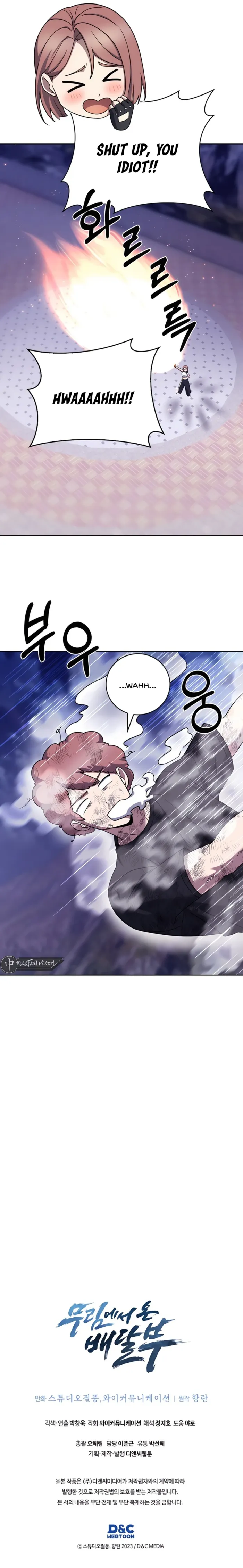 Chapter 80 - Image 11