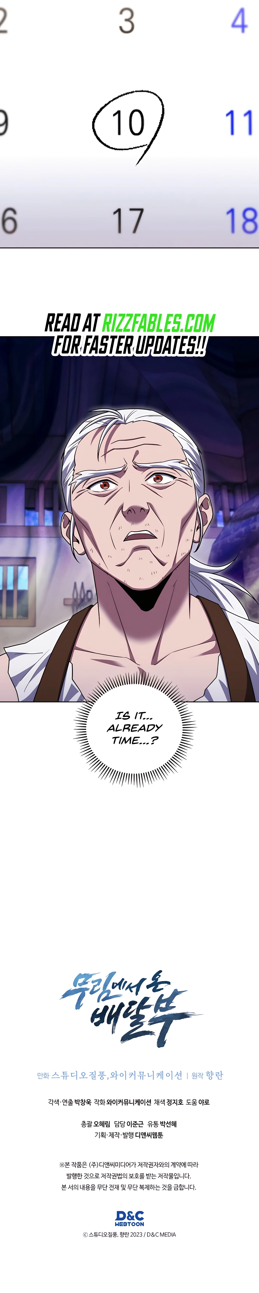 Chapter 84 - Image 12