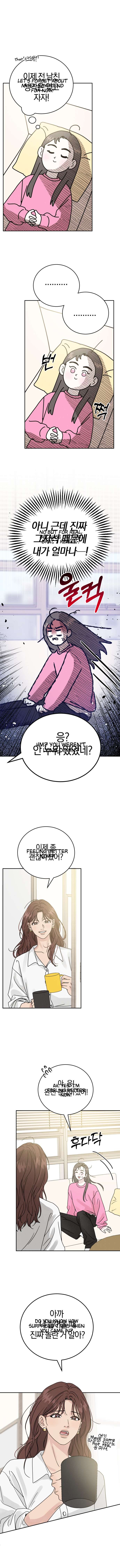 Chapter 1 - Image 12