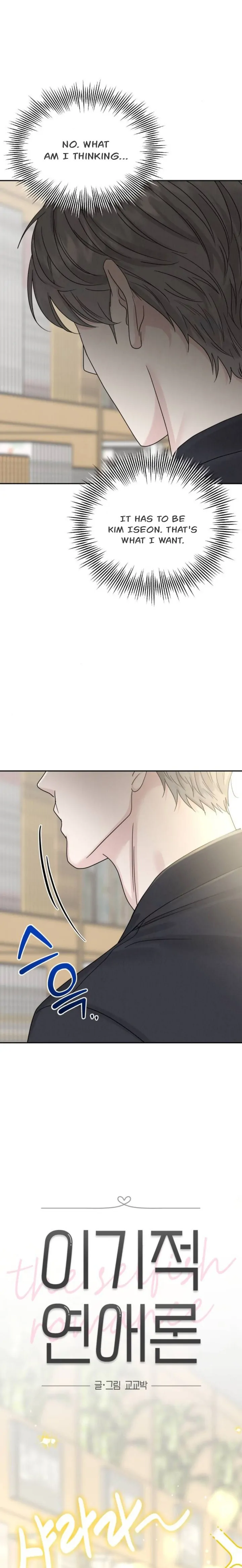 Chapter 17 - Image 4