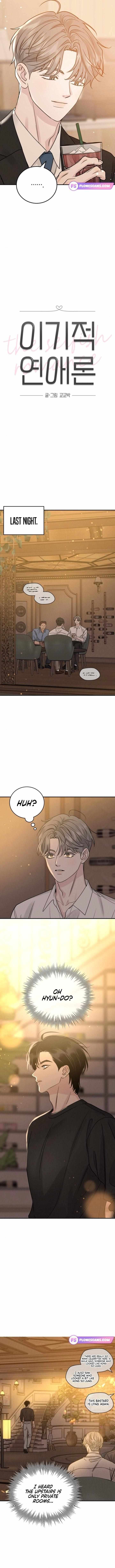 Chapter 38 - Image 2