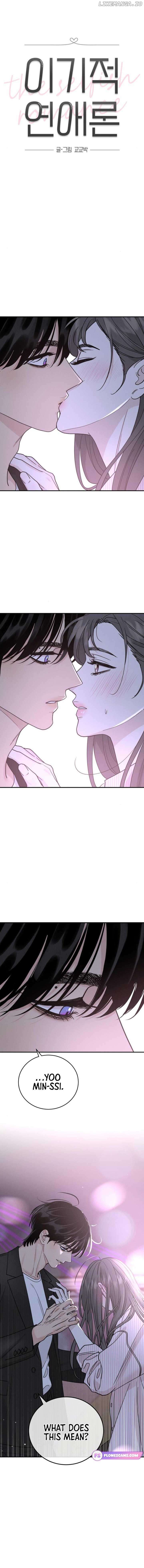 Chapter 46 - Image 4