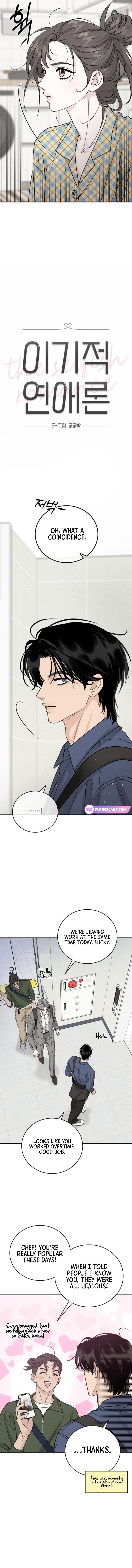 Chapter 47 - Image 3
