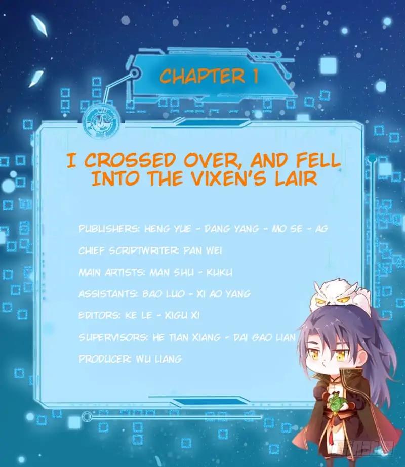 Chapter 1 - Image 2