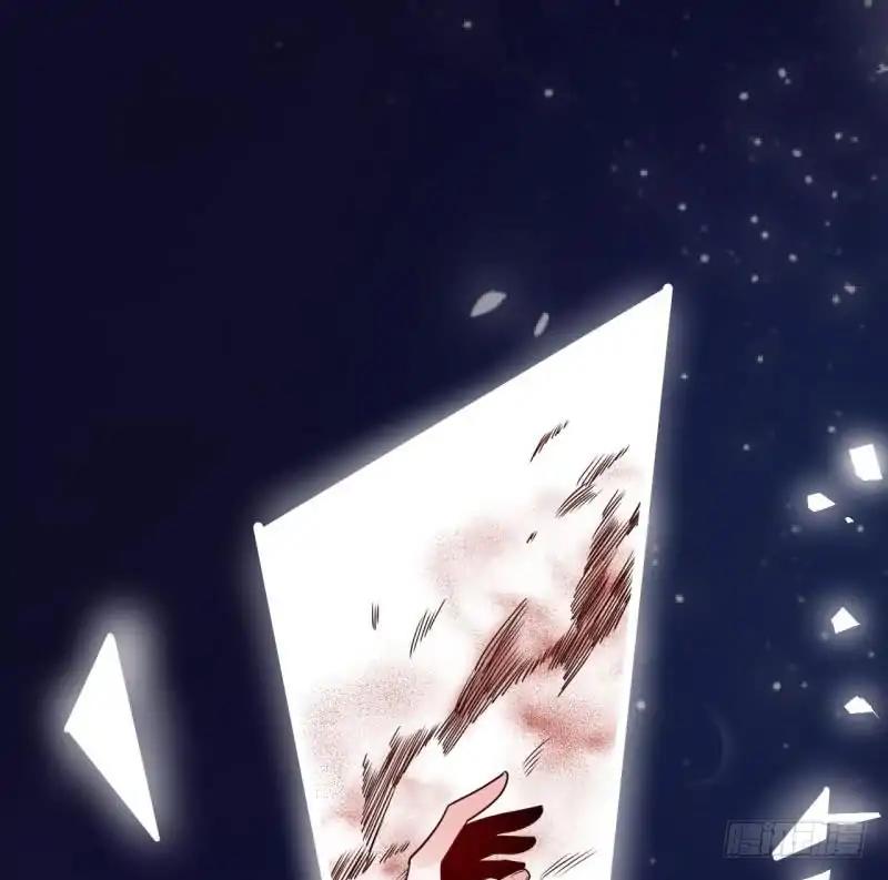 Chapter 1 - Image 21