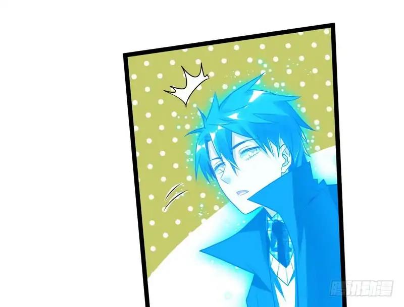 Chapter 1 - Image 63