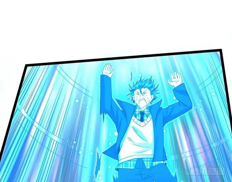 Chapter 1 - Image 82