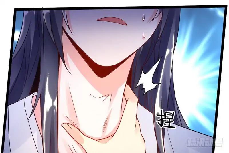 Chapter 1 - Image 96