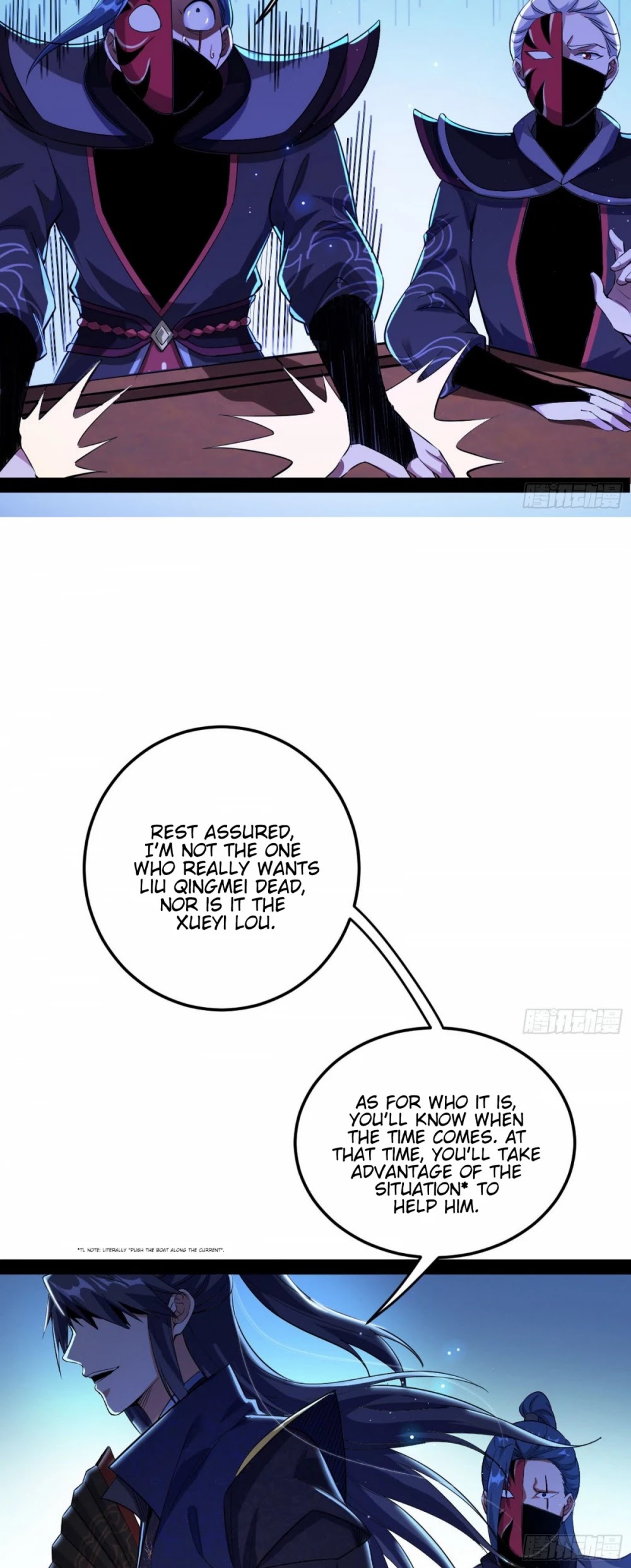 Chapter 103 - Image 17