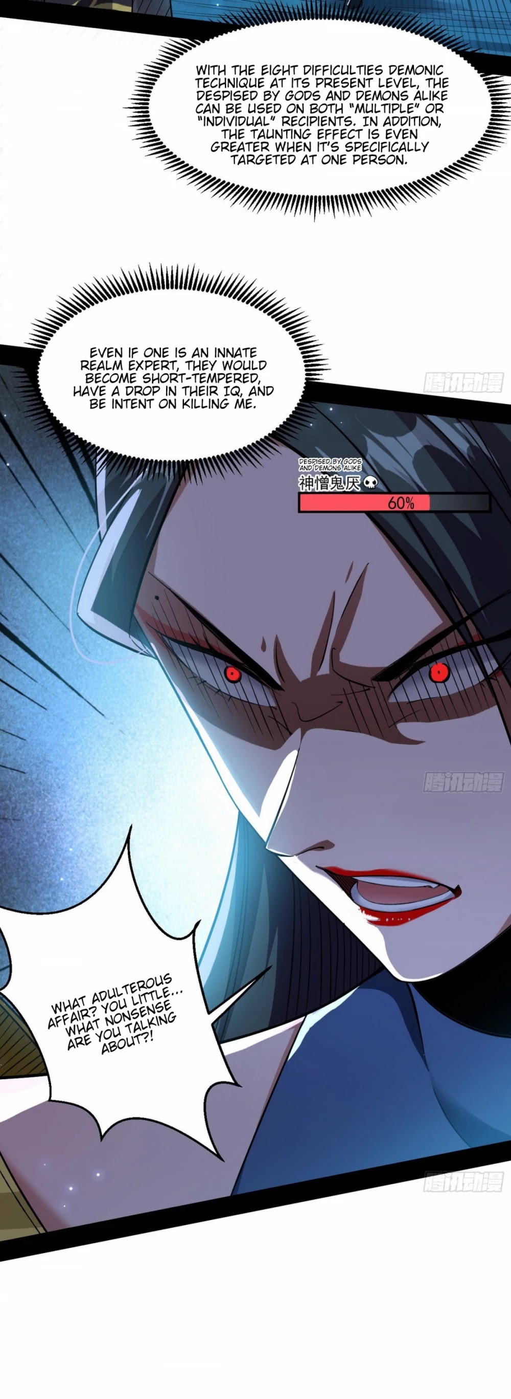 Chapter 104 - Image 11
