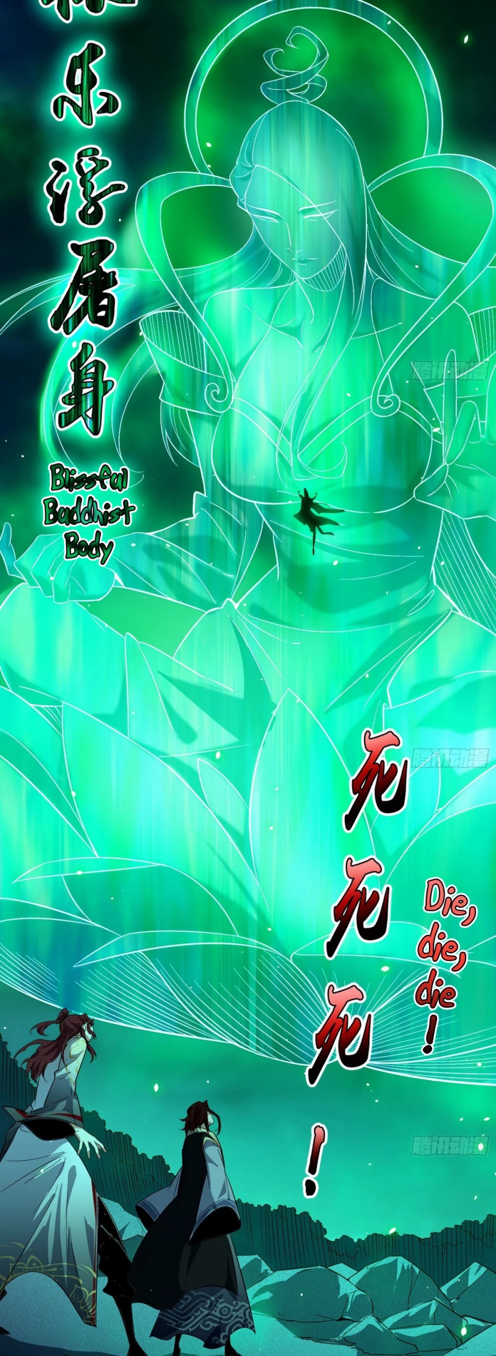 Chapter 104 - Image 23