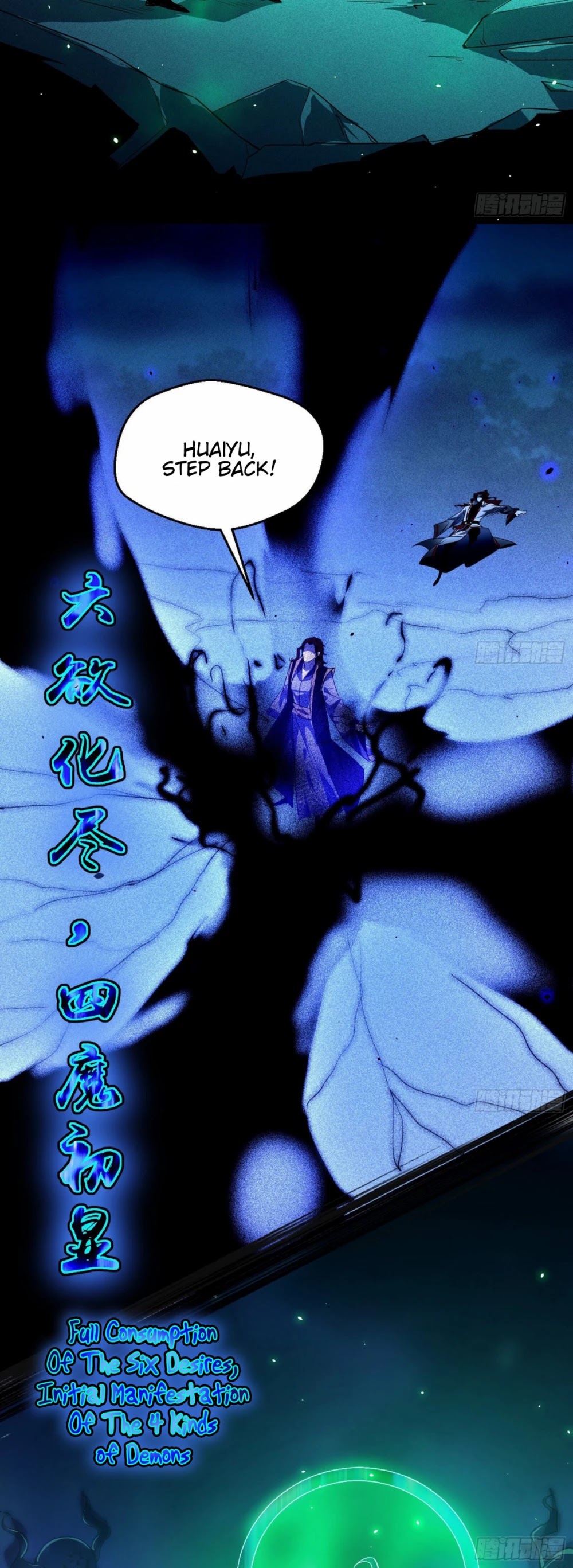Chapter 104 - Image 24