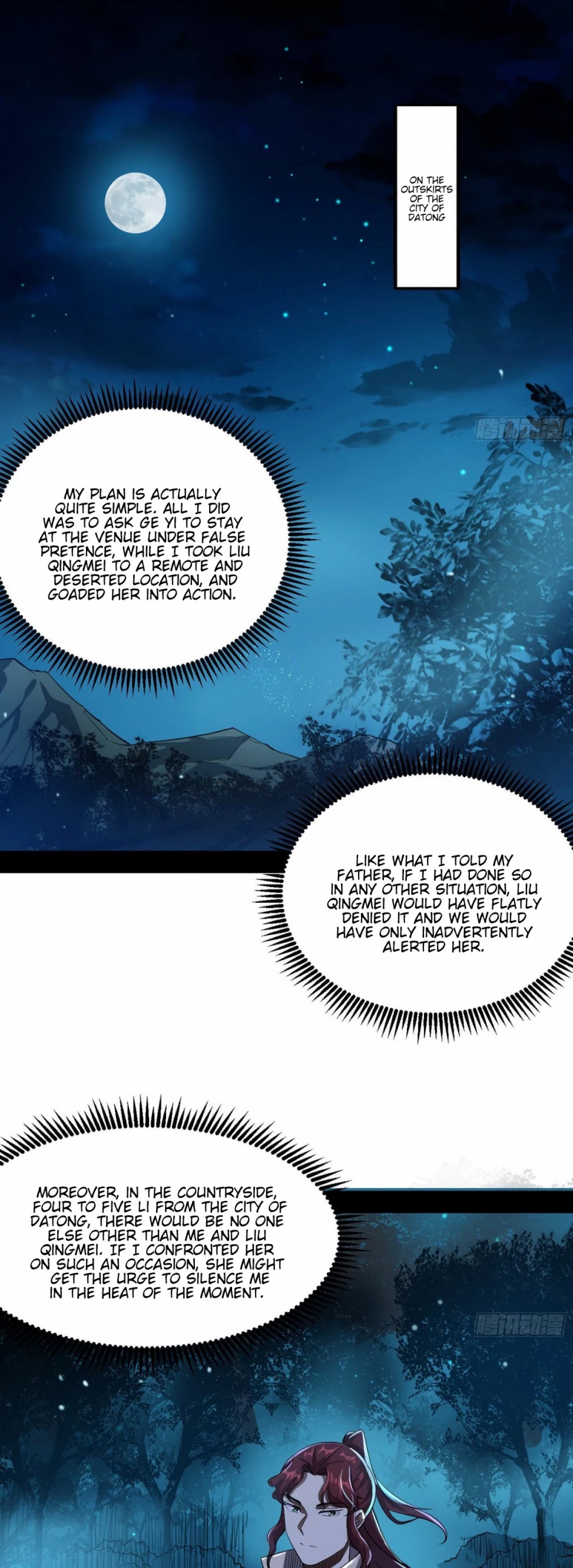 Chapter 104 - Image 3